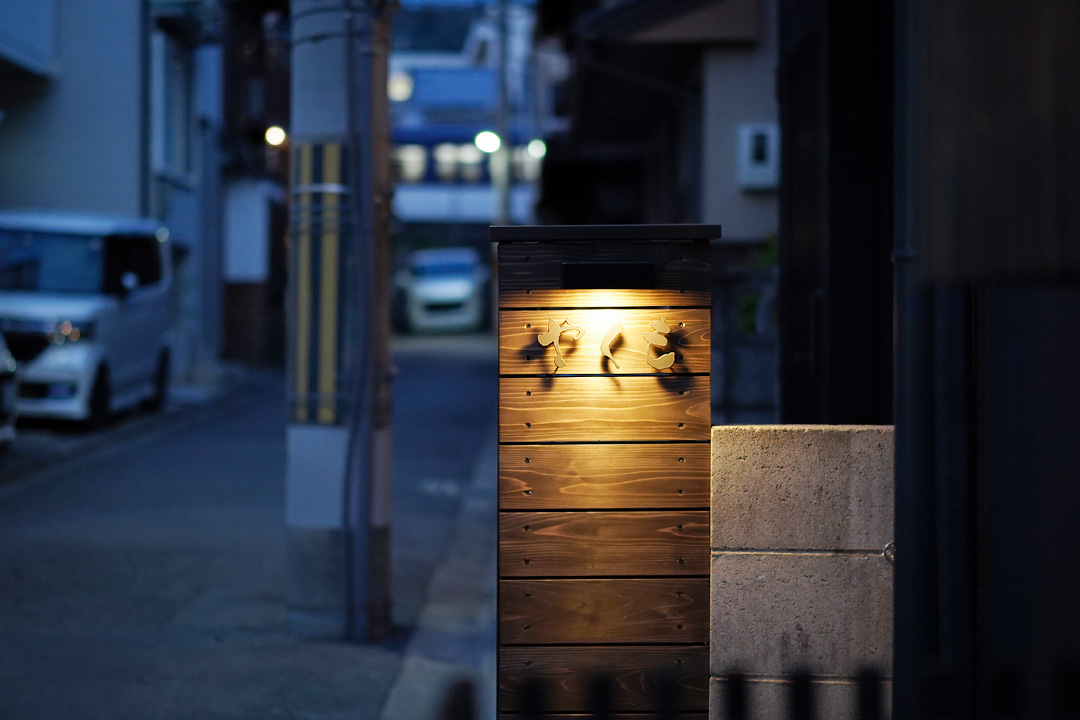 居酒屋やくも 京都市伏見区