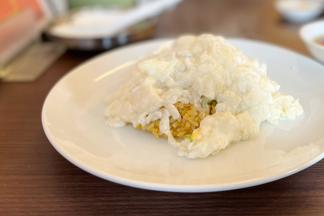 卵白あんかけチャーハン 炒飯の上にふわっふわの卵白