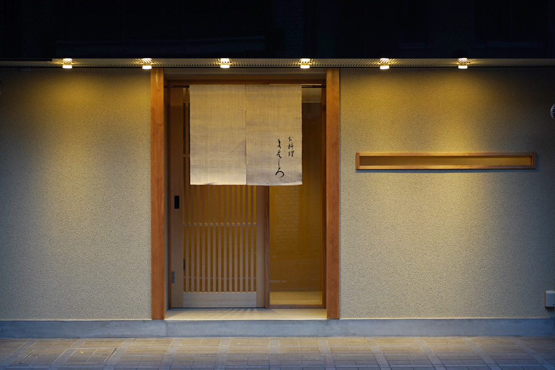 京都　日本料理 建築デザイン エントランス