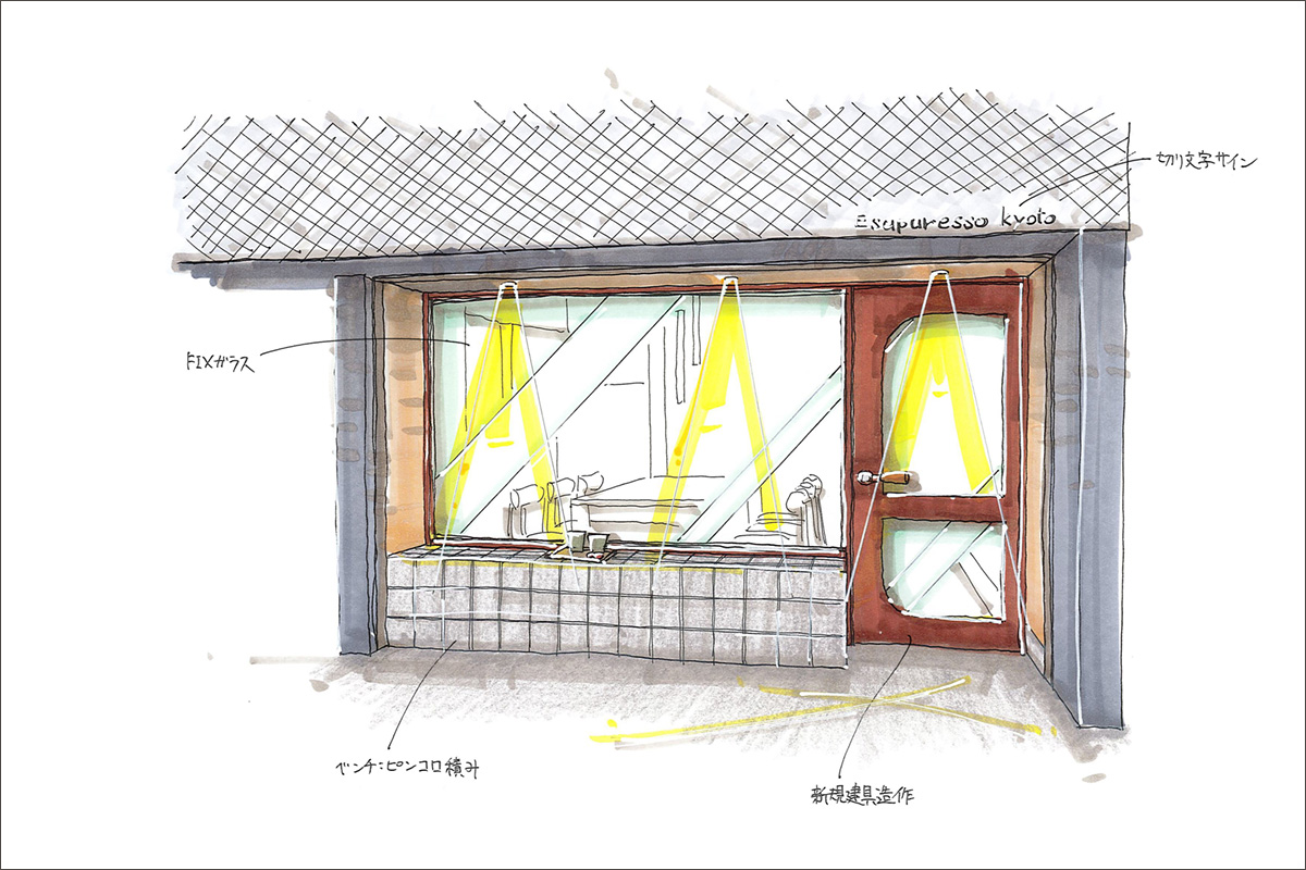 エントランスデザイン 京都市下京区