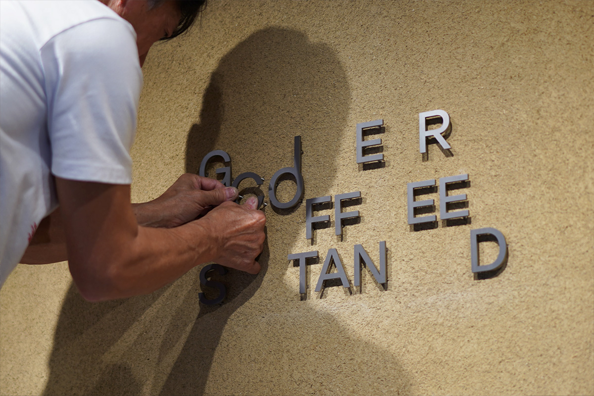 スチールサイン 土壁|GIER COFFEE STAND