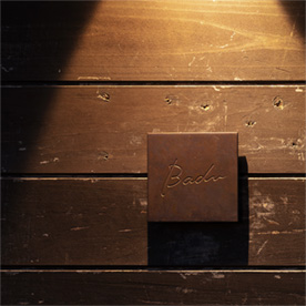 店舗建築 Badu　哲学の道