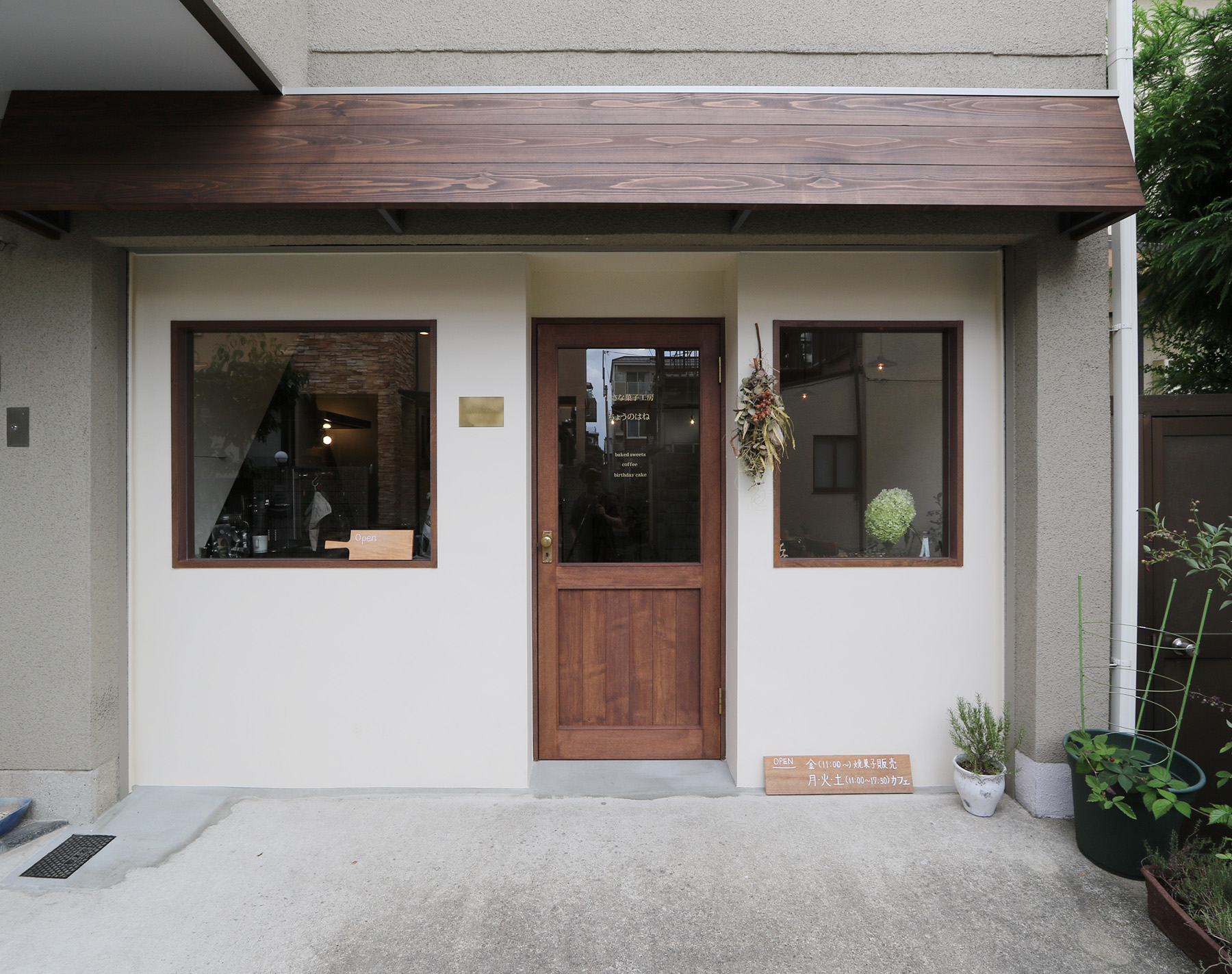  ご自宅のガレージを焼き菓子店へと改修工事。カフェデザイン 店舗デザイン 京都