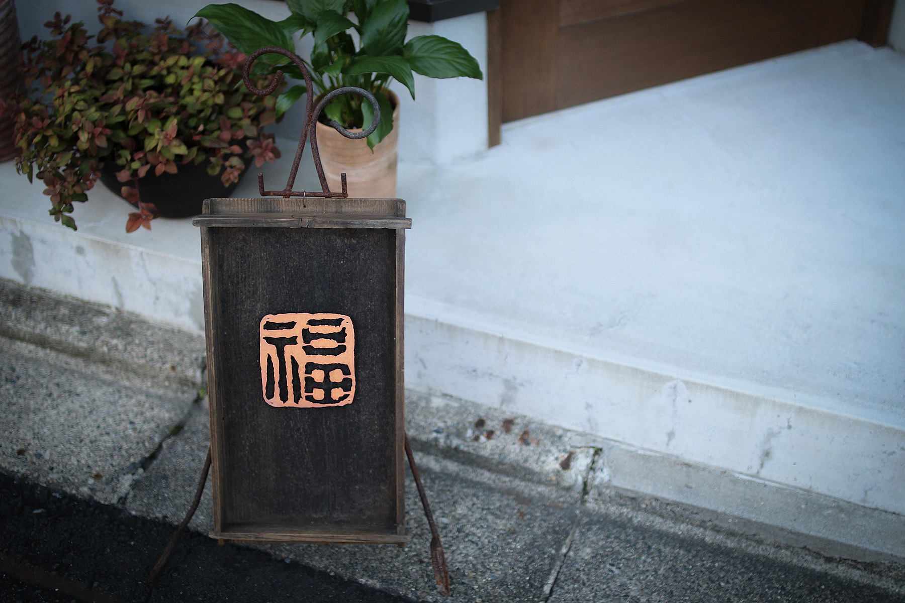 京都のショップデザイン 店舗設計 古本と雑貨 