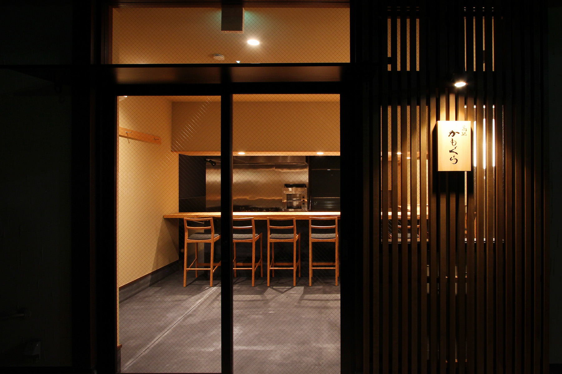 外観｜店舗デザイン京都 和食店 格子 スチール製庇 銘木看板