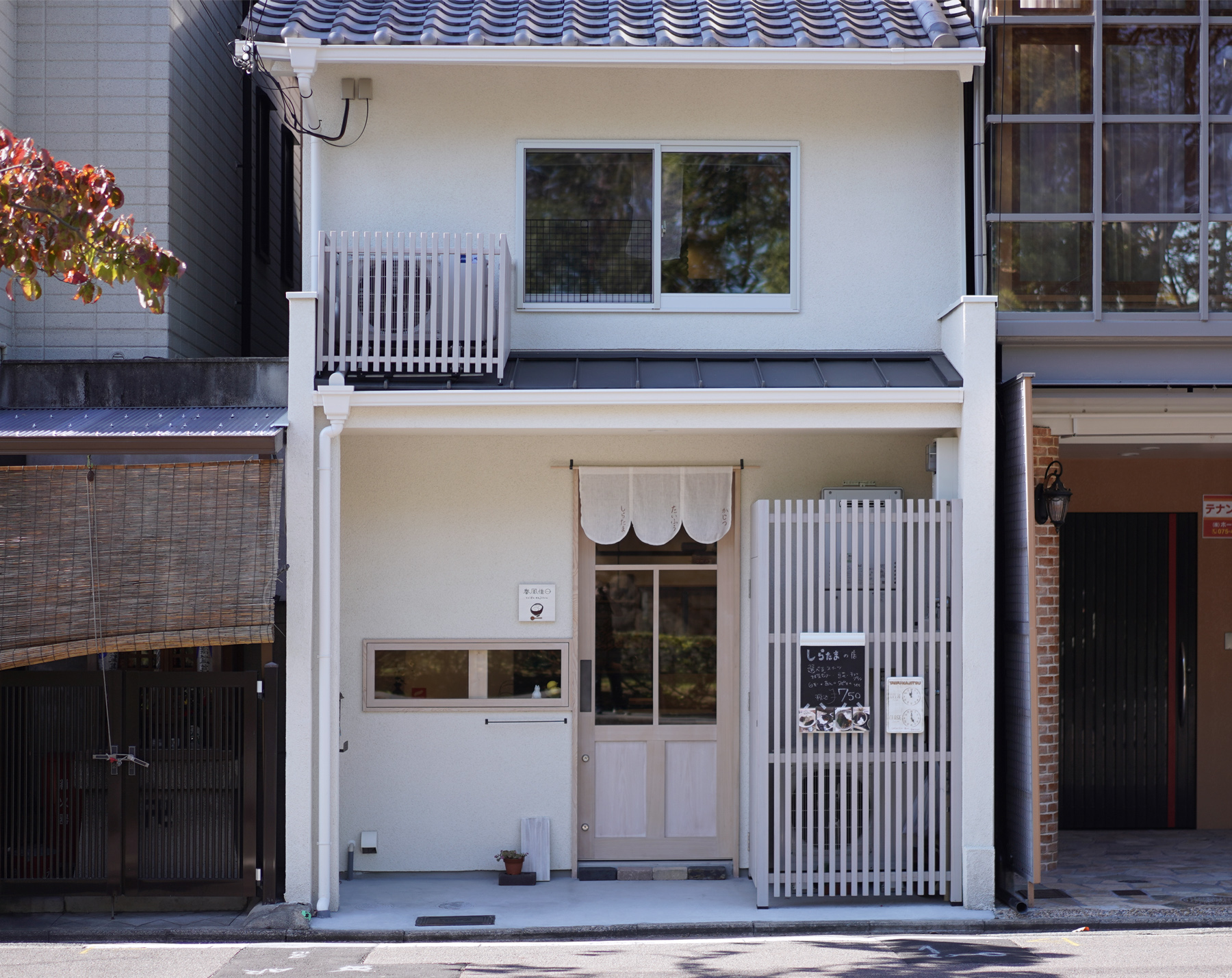 二条城西側 甘味処 店舗デザイン 可愛らしいお店  外観 エントランス 町屋リノベーション 京都市中京区 泰風佳日